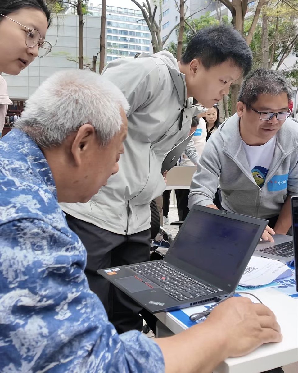 Tencent RTC tweet media