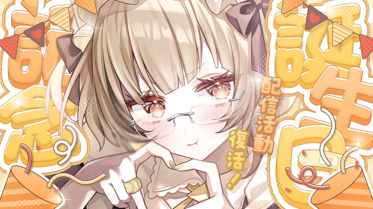 鈴莉れん💛🪐@ぷろねぶ tweet media