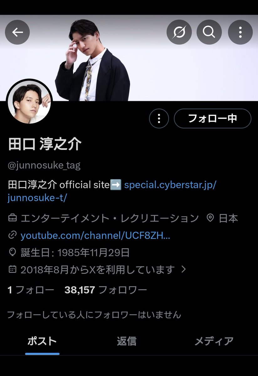 kun223322's tweet photo. 田口くん
インスタとX消したの？
なにが あったんだろうか…🤔🤔 https://t.co/NmloNFXGTs