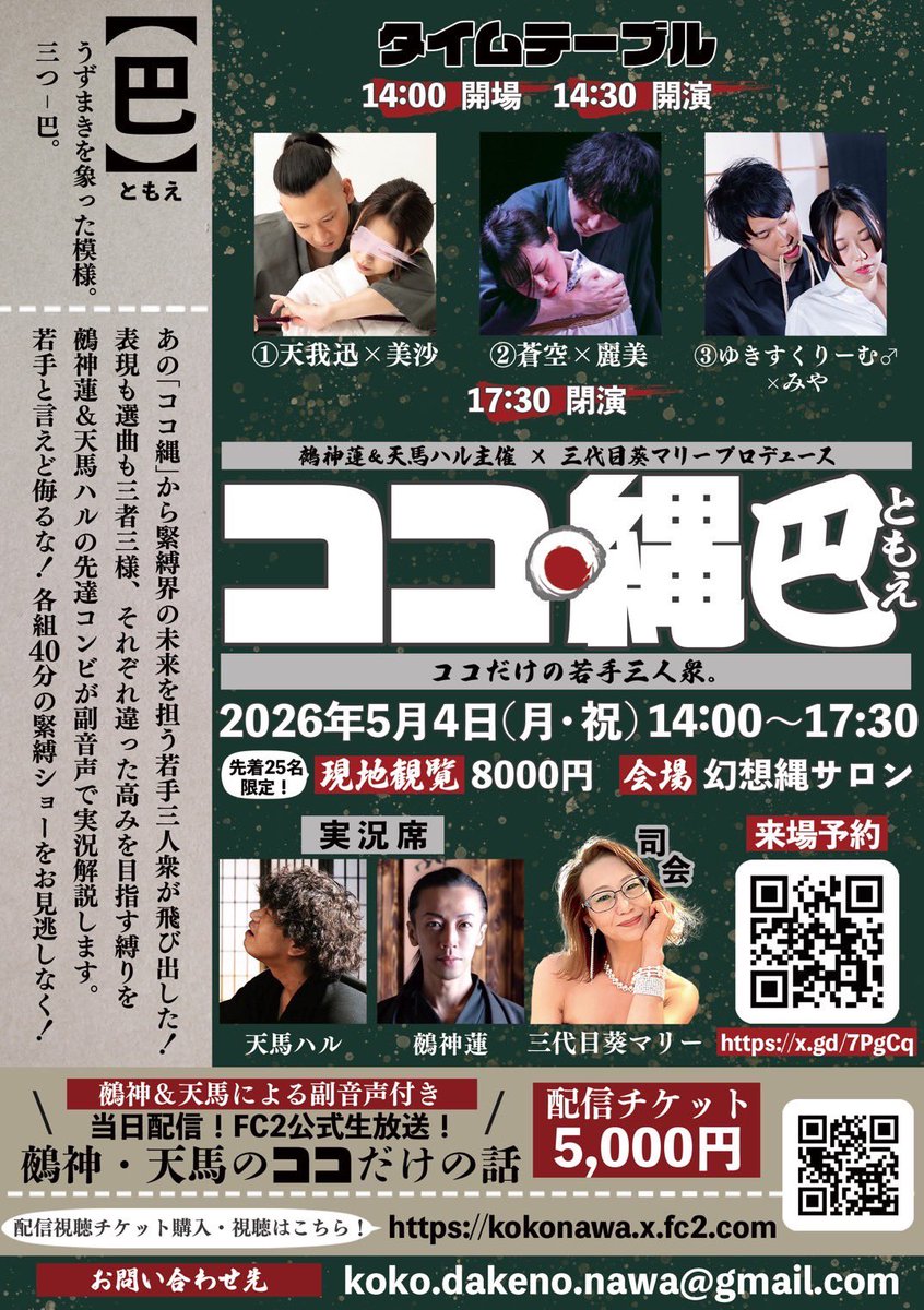 あおいまりい tweet media