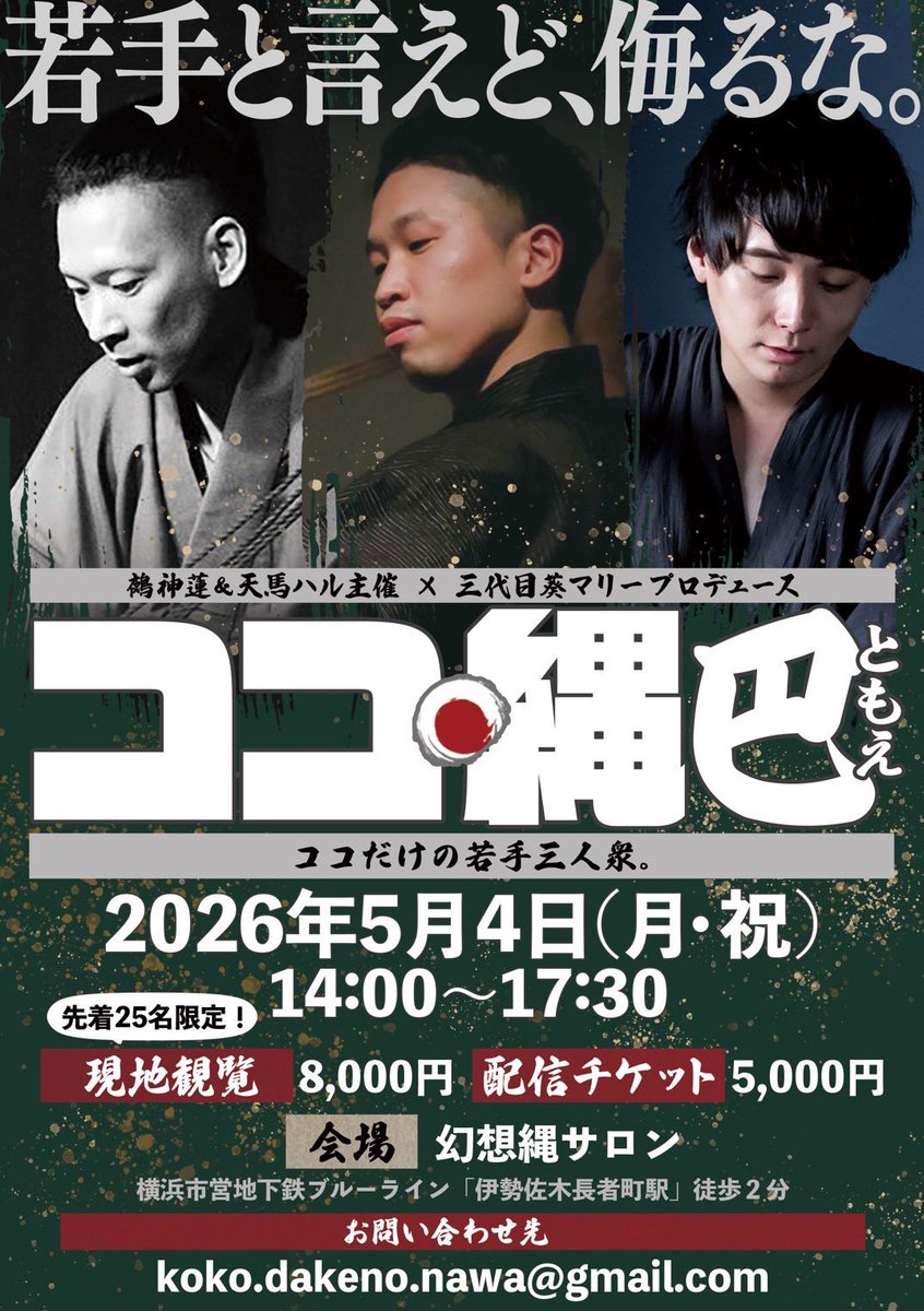 あおいまりい tweet media