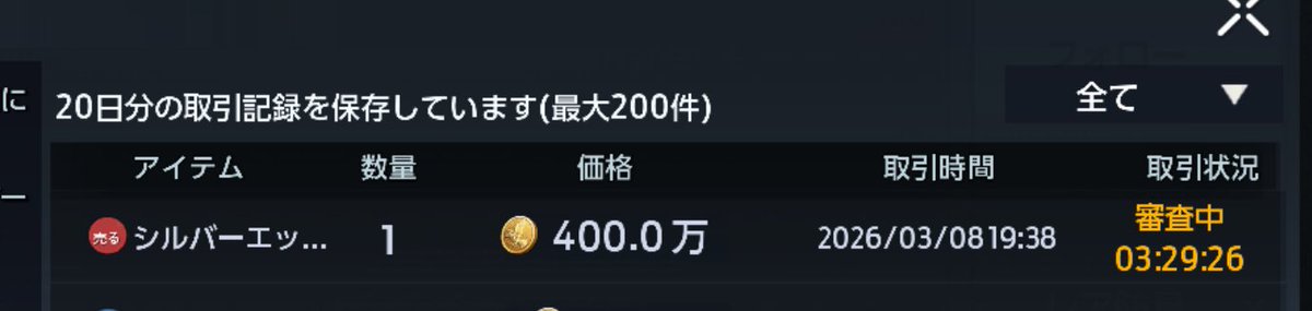 ATM山田。(UPKやまだ。) tweet media