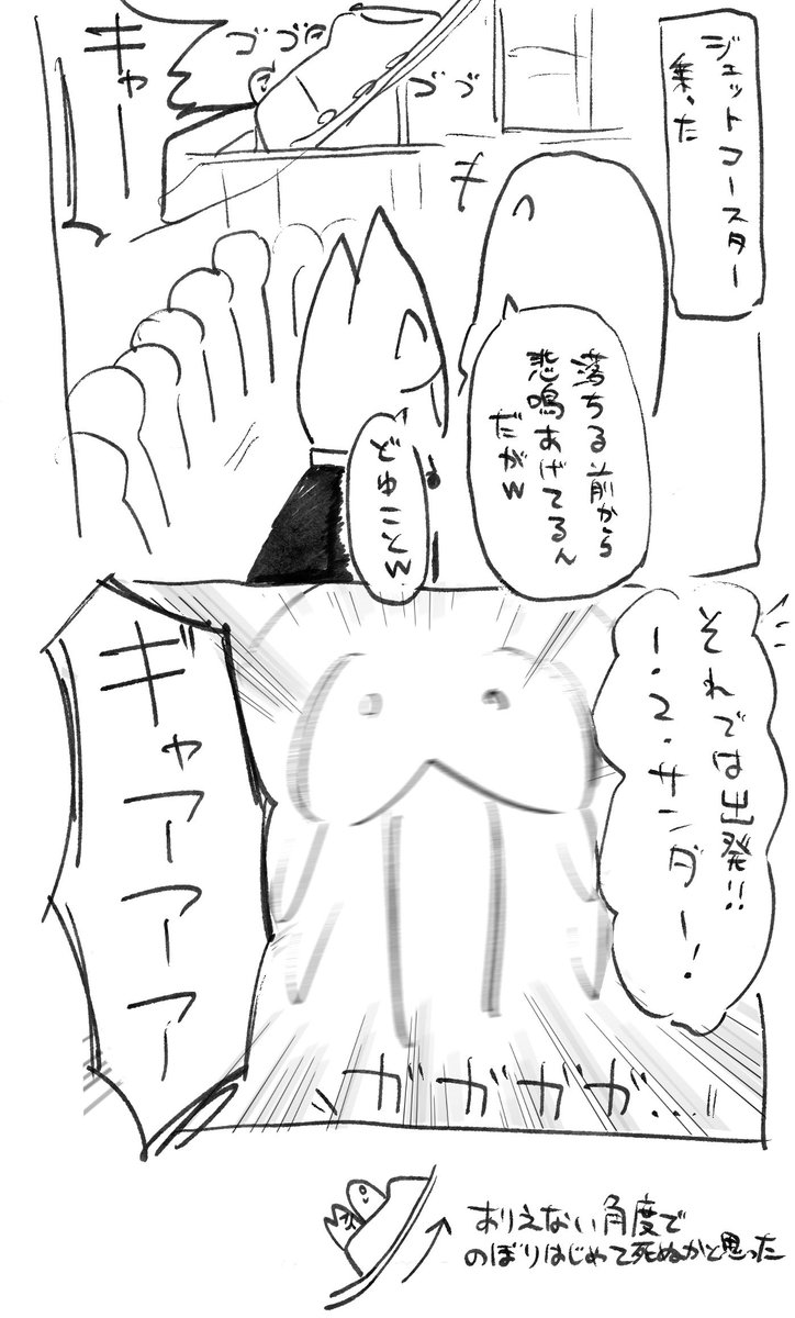 日記