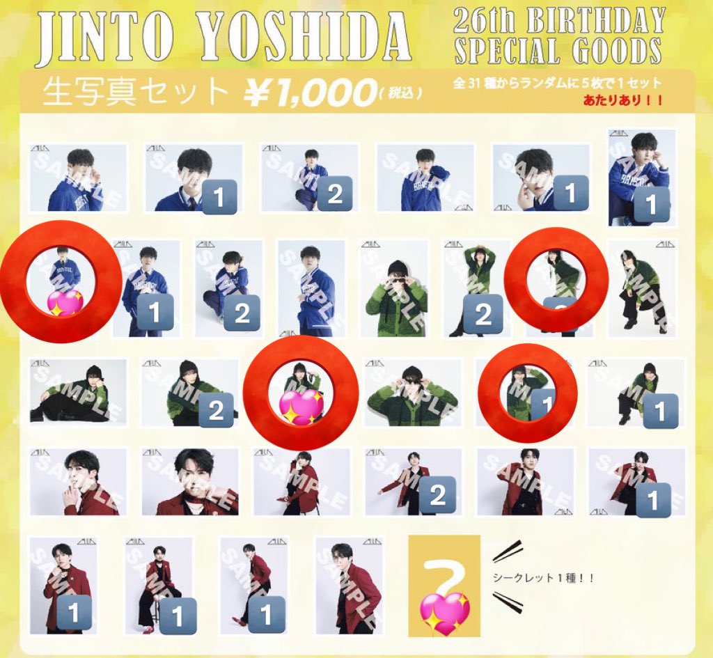 にちさ tweet media