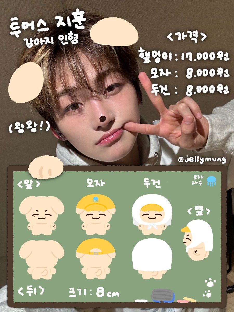 햎멍이 tweet media