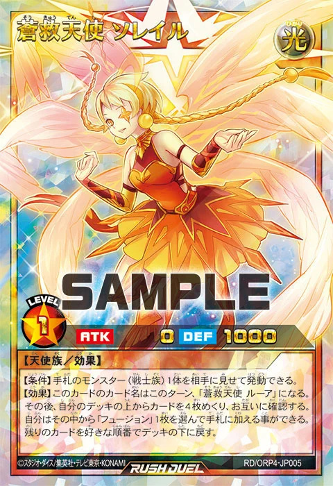 遊戯王ラッシュデュエルまとめ on X: 