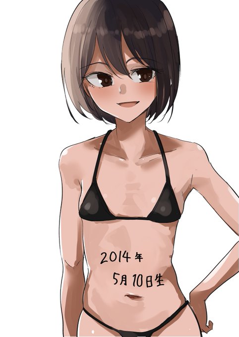 生年月日を体に書くの、えっちじゃないですか? 