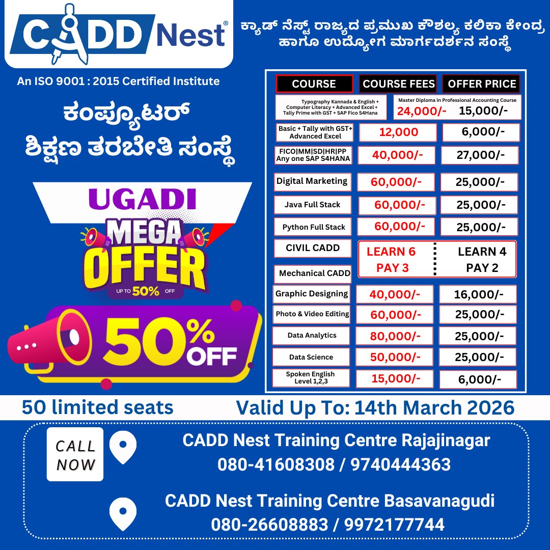 CADDNEST tweet media