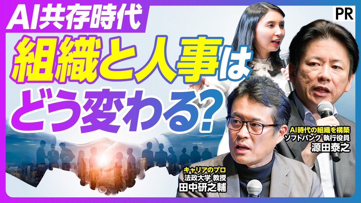 KennosukeTanaka's tweet image. 6分前に公開されたようです〜　どうぞ　#PIVOT 

youtube.com/watch?v=JL_-ia…