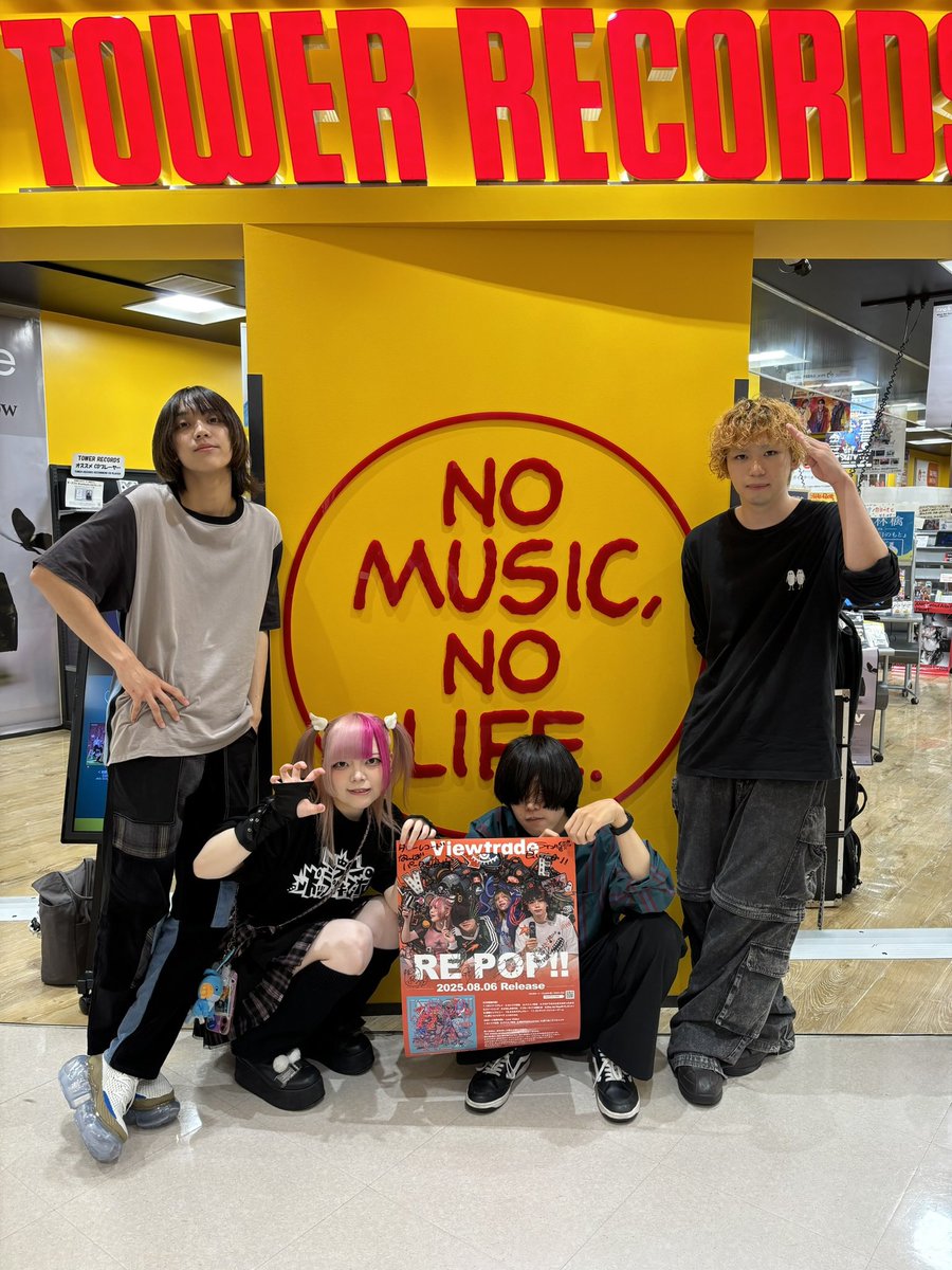 Viewtrade | ビュートレード tweet media