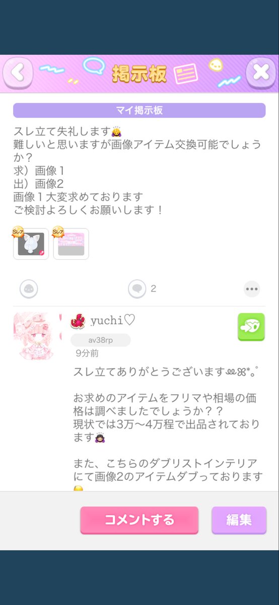 n__00I's tweet photo. 3万が300ドナになるの動揺止まらんて https://t.co/3qpGLnDDjj