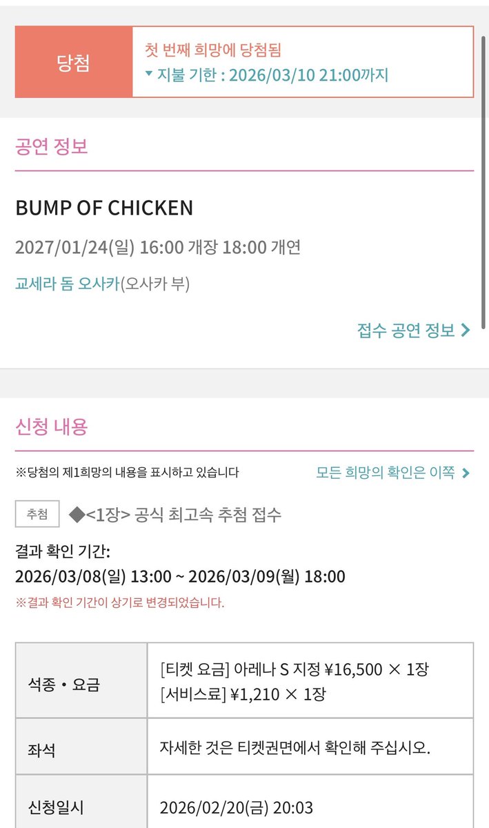 ジオン tweet media