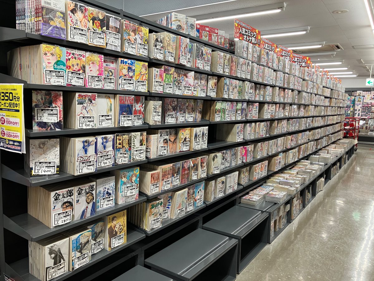 セット本コーナーが拡大しました‼️
お得になったセット本も多数ご用意しております🉐

ご来店をお待ちしております✨

#ブックオフ　
#横須賀