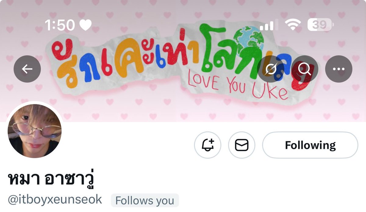 ลุ้ง tweet media