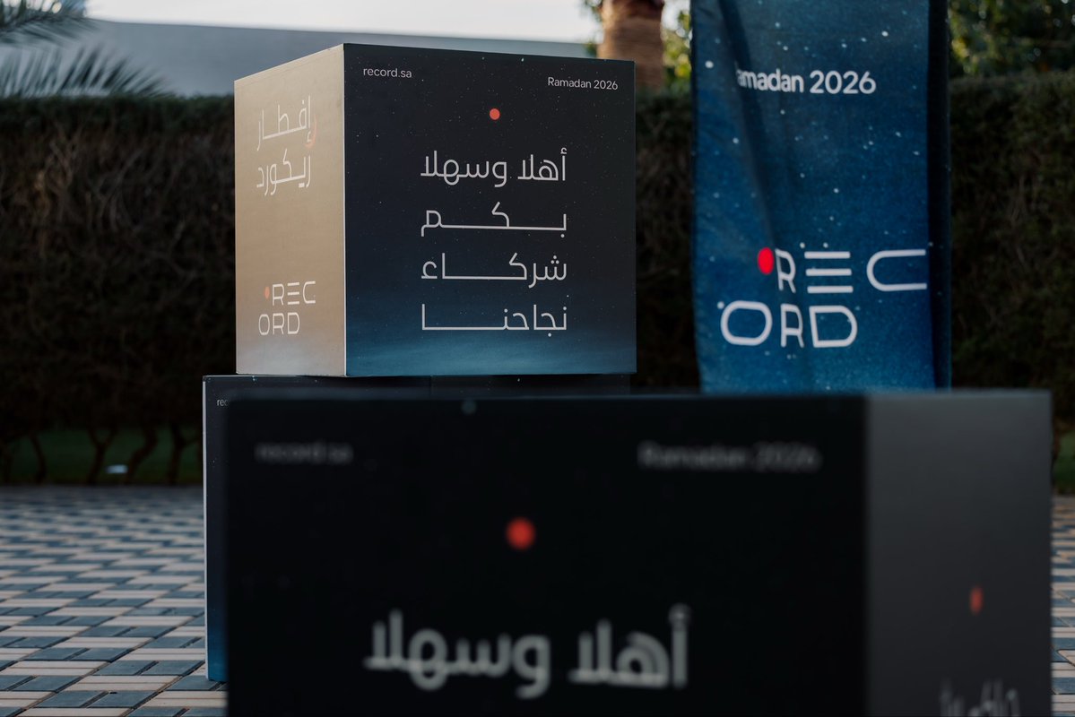 Record ريكورد tweet media