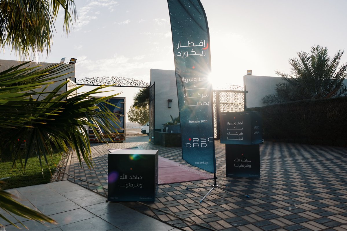 Record ريكورد tweet media