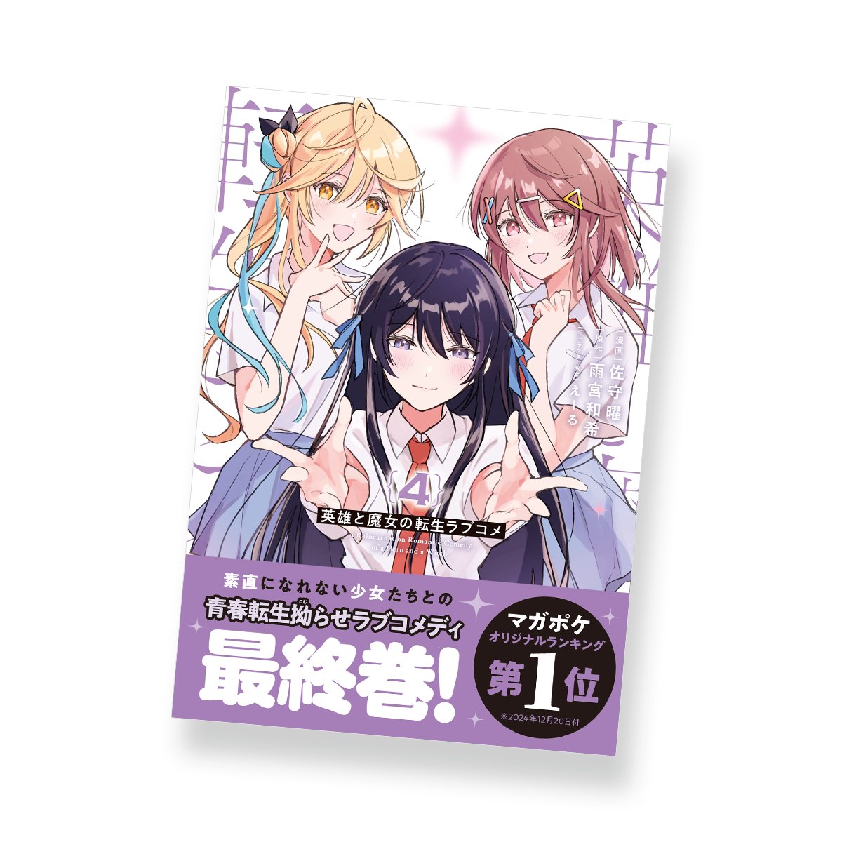 KOMEWORKS tweet media