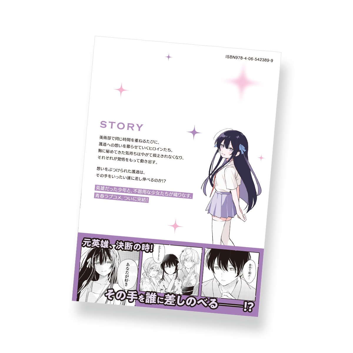 KOMEWORKS tweet media