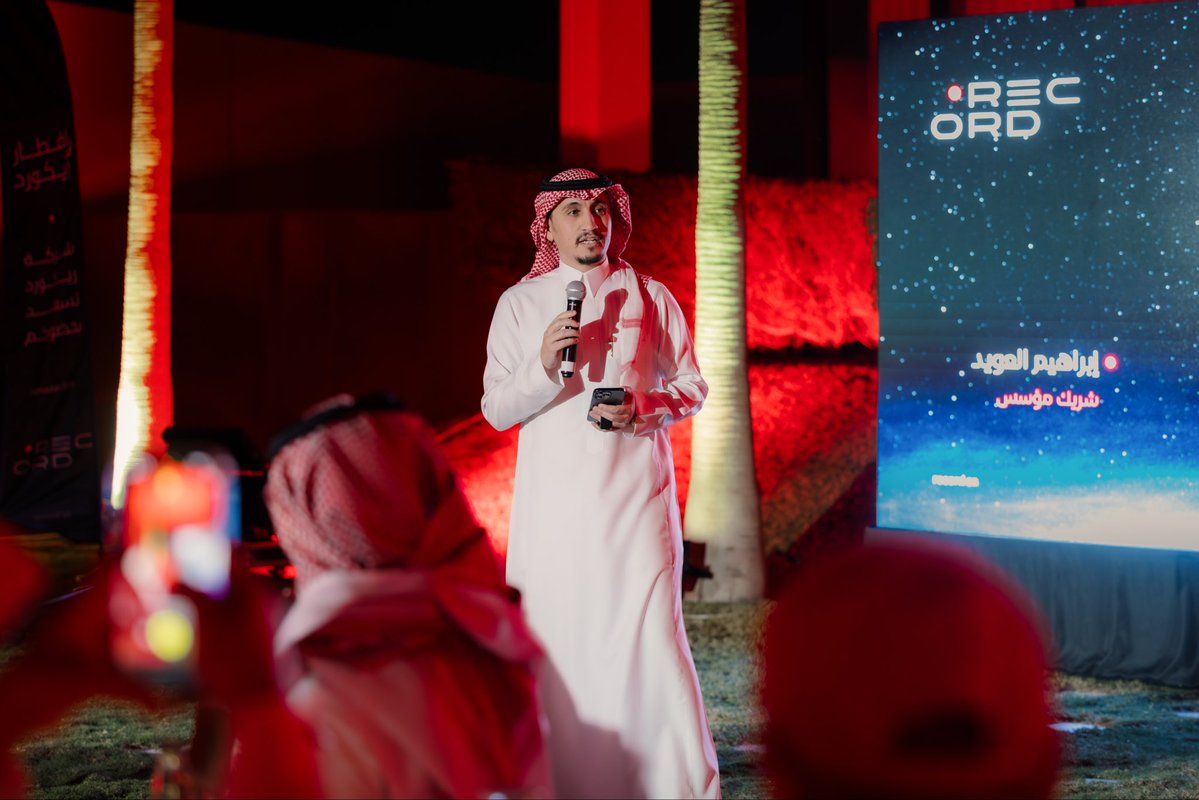 Record ريكورد tweet media