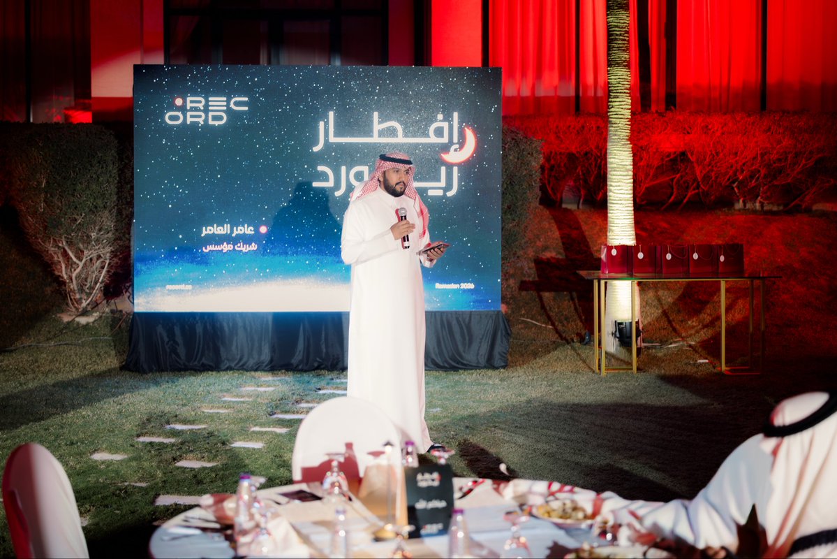 Record ريكورد tweet media