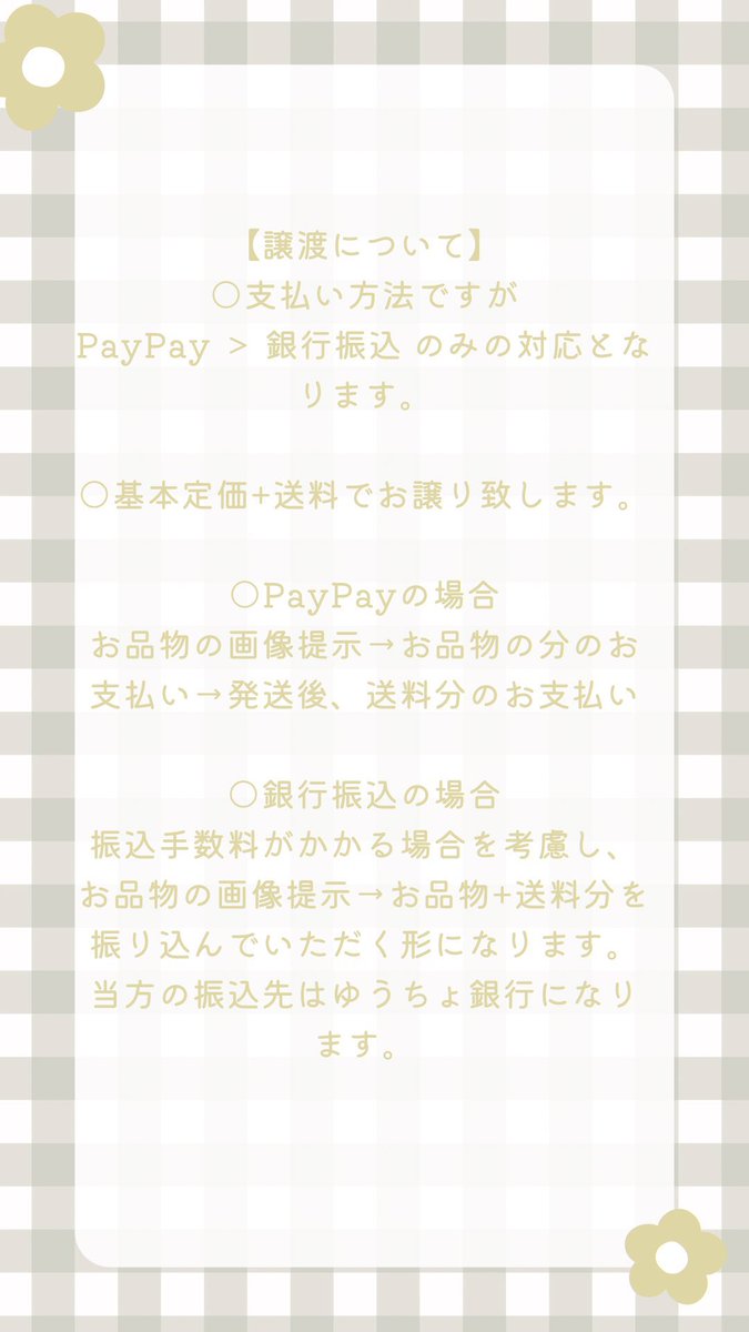 ななみ@取引垢/固定ツイ説明あり tweet media