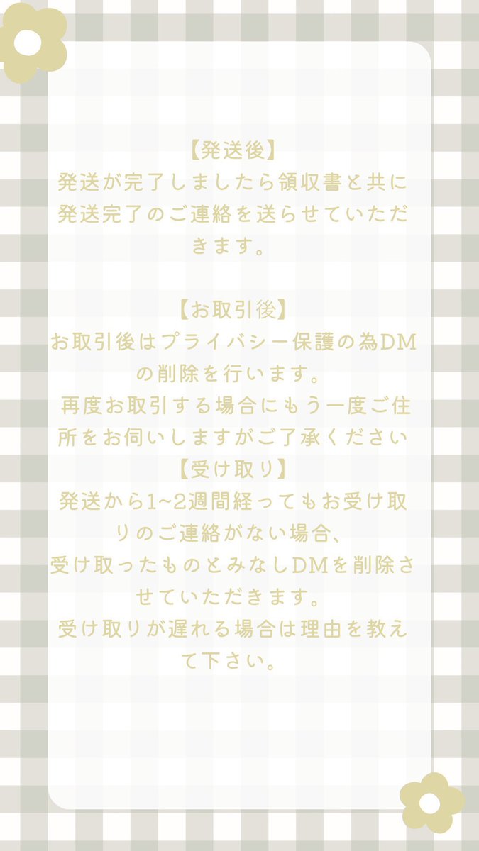 ななみ@取引垢/固定ツイ説明あり tweet media