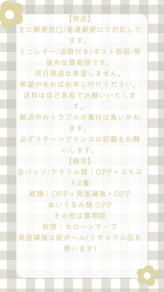 ななみ@取引垢/固定ツイ説明あり tweet media