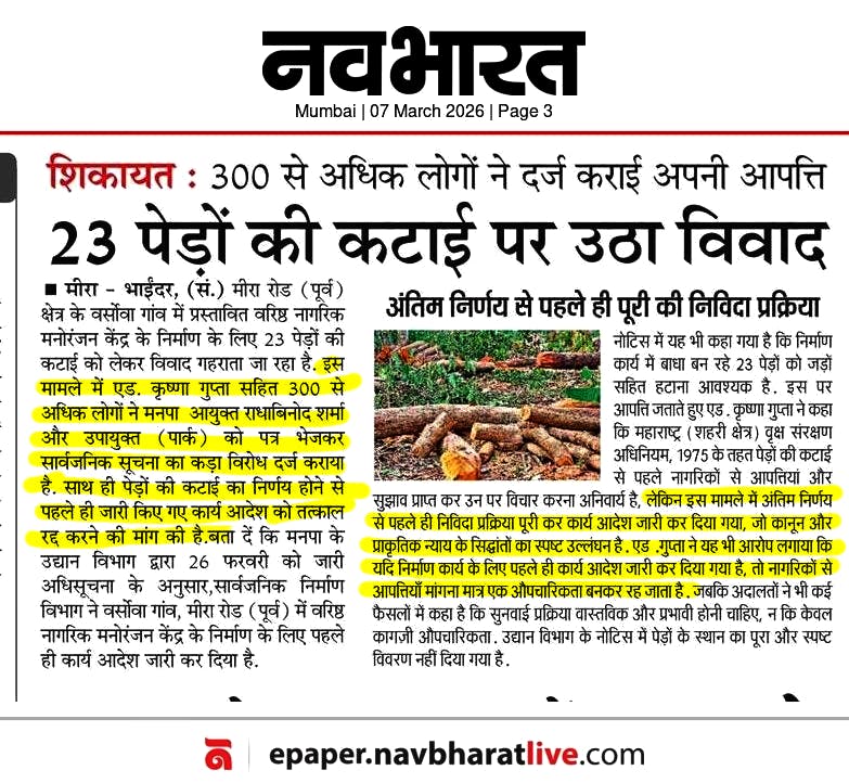 Gems of Mira Bhayandar tweet media