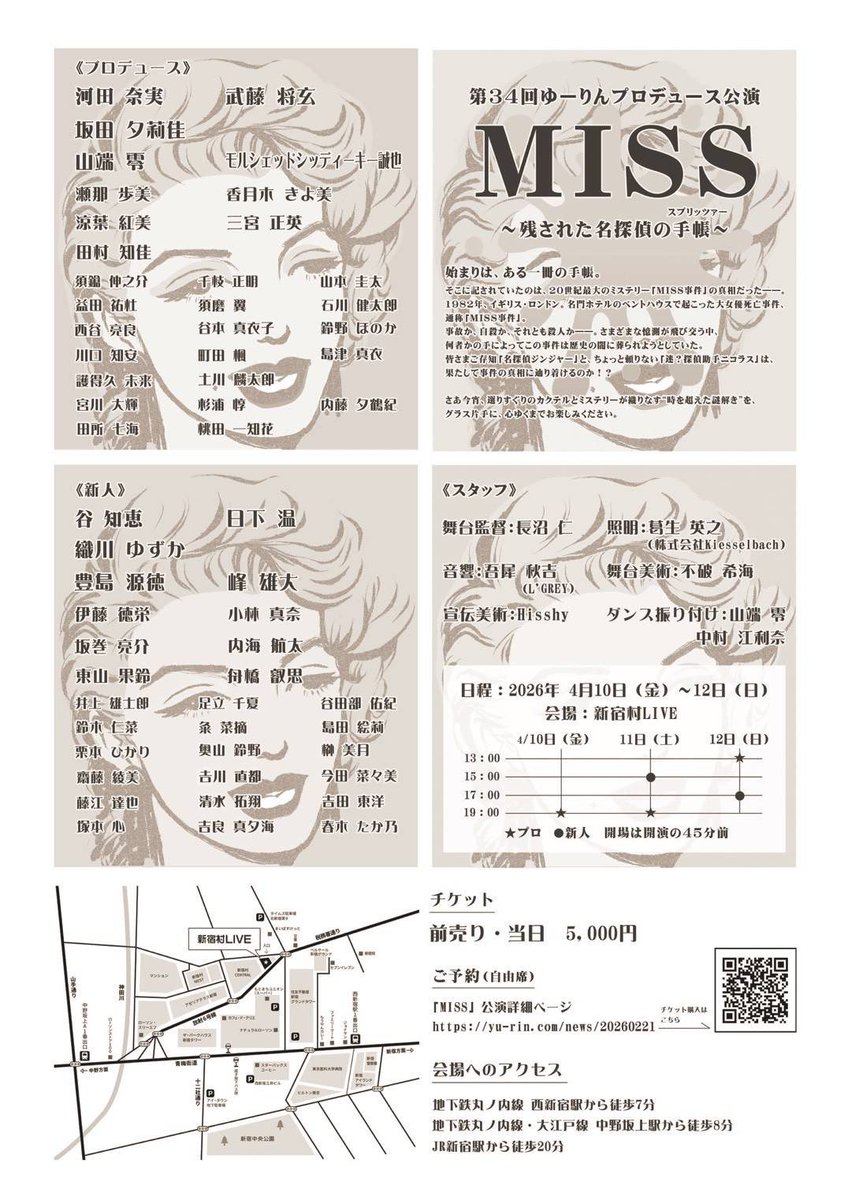 ゆーりんプロ tweet media