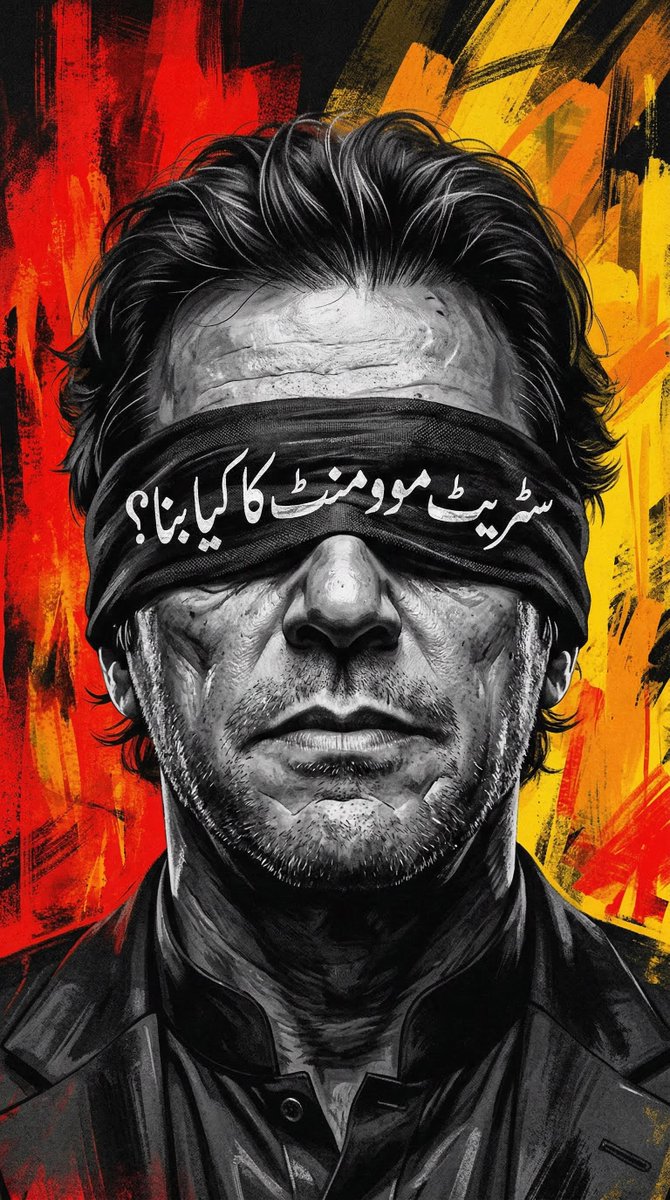 thebilal_a's tweet photo. سٹریٹ موومنٹ کا کیا بنا ؟ https://t.co/CWykui7wKD