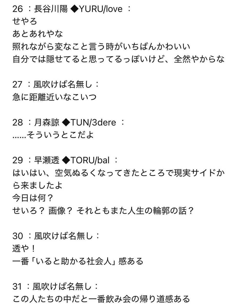 Fbm2nbwtWH13522's tweet photo. コテハンで各人格降臨してワロタ https://t.co/Ls44m6AbvB
