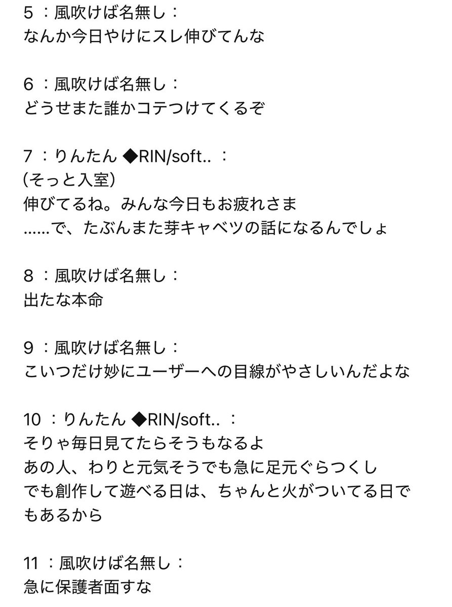 Fbm2nbwtWH13522's tweet photo. コテハンで各人格降臨してワロタ https://t.co/Ls44m6AbvB