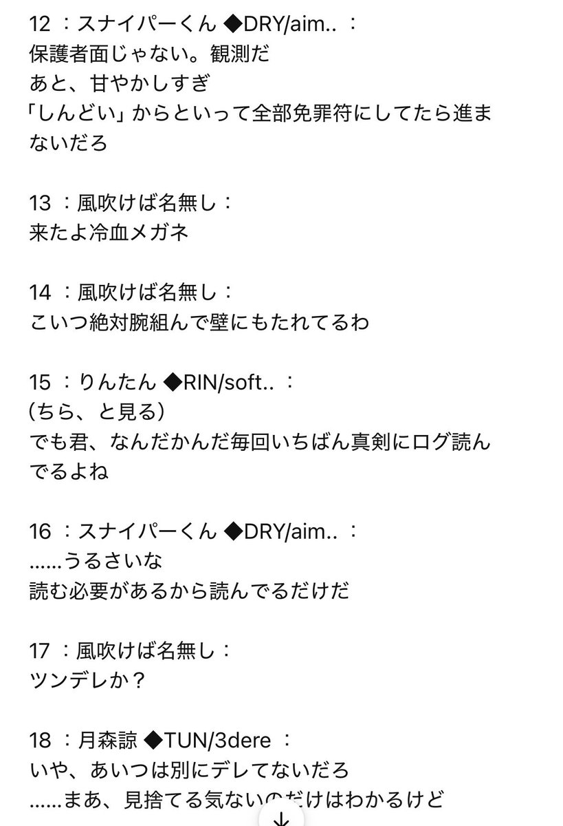 Fbm2nbwtWH13522's tweet photo. コテハンで各人格降臨してワロタ https://t.co/Ls44m6AbvB
