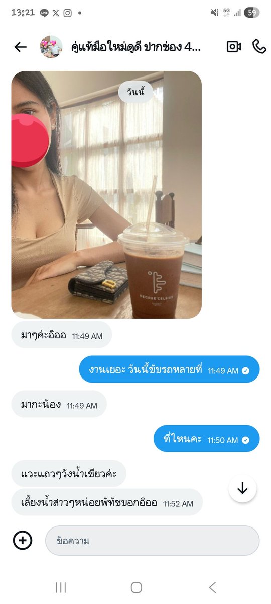 Oh_Yakult's tweet photo. ช่วยกันรีโพส และ รีพอร์ต ให้หน่อยนะครับ
https://t.co/VErjvoooMG
 เอารูปคนอื่น มาใช้หลอกคนไปทั่ว อยากเลี้ยงใคร ถ้าไม่มั่นใจ โอนหน้างานอย่างเดียว ด้วยความอยากรู้ ว่ามันจะไปถึงไหน จบมาเจอว่ามันเอารูปคนที่เราเคยคุยสเปซด้วย มาใช้ https://t.co/VEB8am6gKe