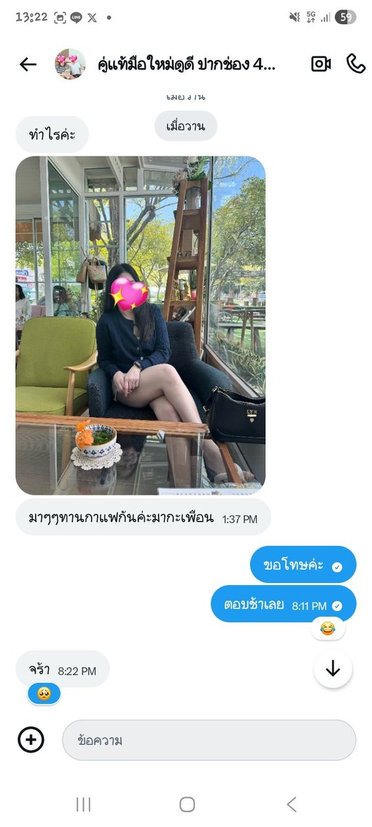 Oh_Yakult's tweet photo. ช่วยกันรีโพส และ รีพอร์ต ให้หน่อยนะครับ
https://t.co/VErjvoooMG
 เอารูปคนอื่น มาใช้หลอกคนไปทั่ว อยากเลี้ยงใคร ถ้าไม่มั่นใจ โอนหน้างานอย่างเดียว ด้วยความอยากรู้ ว่ามันจะไปถึงไหน จบมาเจอว่ามันเอารูปคนที่เราเคยคุยสเปซด้วย มาใช้ https://t.co/VEB8am6gKe