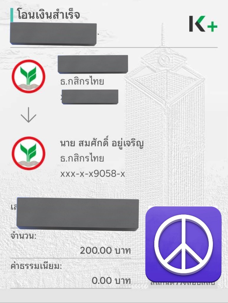 Oh_Yakult's tweet photo. ช่วยกันรีโพส และ รีพอร์ต ให้หน่อยนะครับ
https://t.co/VErjvoooMG
 เอารูปคนอื่น มาใช้หลอกคนไปทั่ว อยากเลี้ยงใคร ถ้าไม่มั่นใจ โอนหน้างานอย่างเดียว ด้วยความอยากรู้ ว่ามันจะไปถึงไหน จบมาเจอว่ามันเอารูปคนที่เราเคยคุยสเปซด้วย มาใช้ https://t.co/VEB8am6gKe