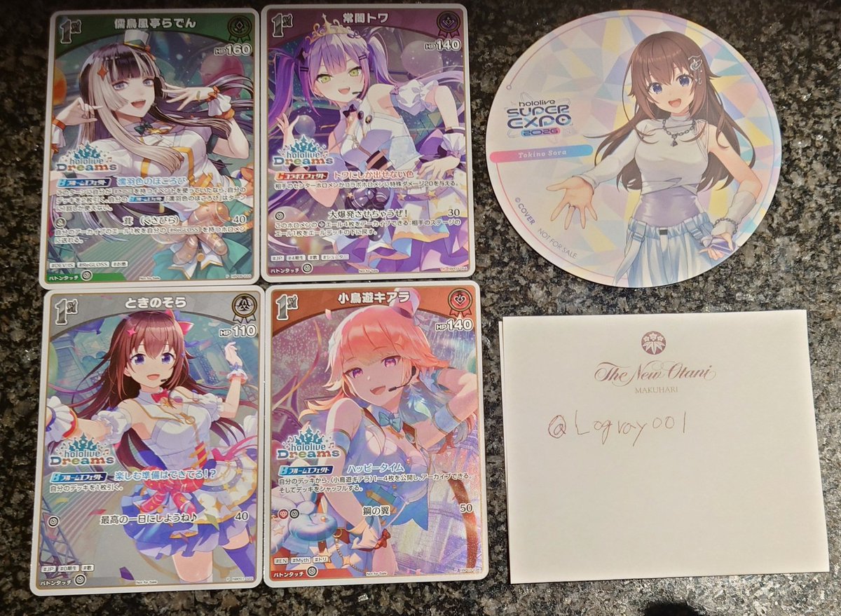 あけじ@ホロ交換垢 tweet media