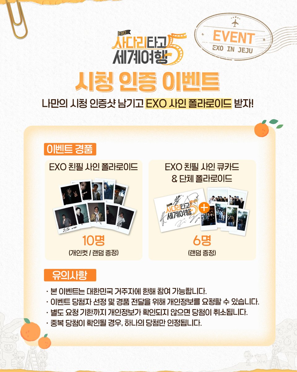 SMTOWN Friends ​ tweet media