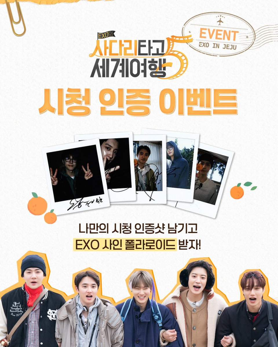 SMTOWN Friends ​ tweet media