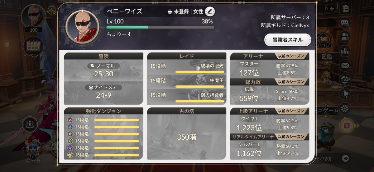 ペニーワイズ🤡 tweet media