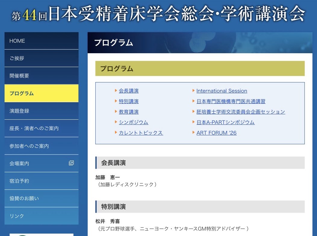 甲斐義輝（ARTな研究者） tweet media