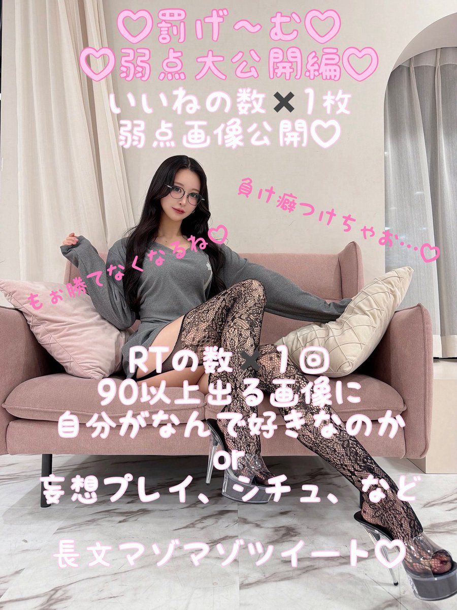 r50224's tweet photo. @M_mitsuki_sab におちんぽとろっとろに溶かされました、、、💕💕マゾちんぽなので罰ゲームします💕反応しないで、、、💕 https://t.co/XH9eV39Tgl