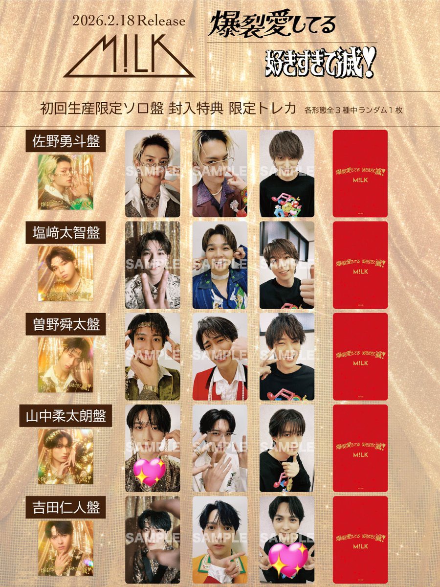 am@初回リンク必読 tweet media