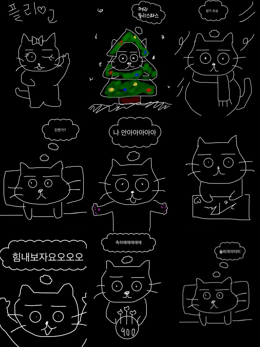 하미니 고양이로 
인형,티,컵,코스터,엽서,메모지,쿠션,키링
볼펜,파우치,양말,탑로더,틴케이스 내줘