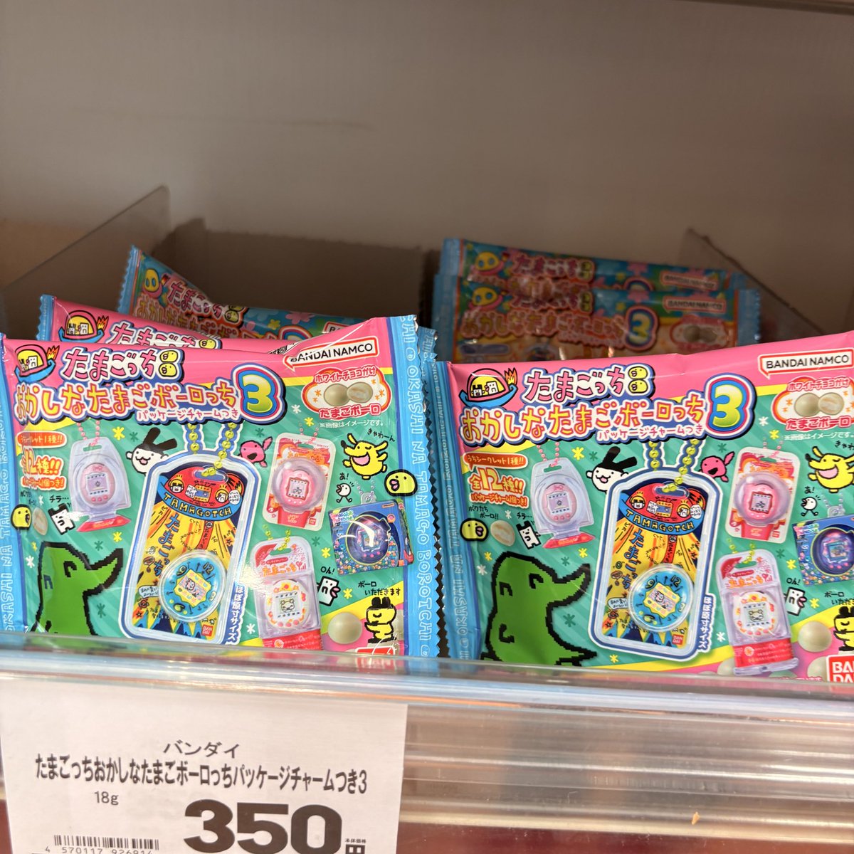 misa☆*。 tweet media