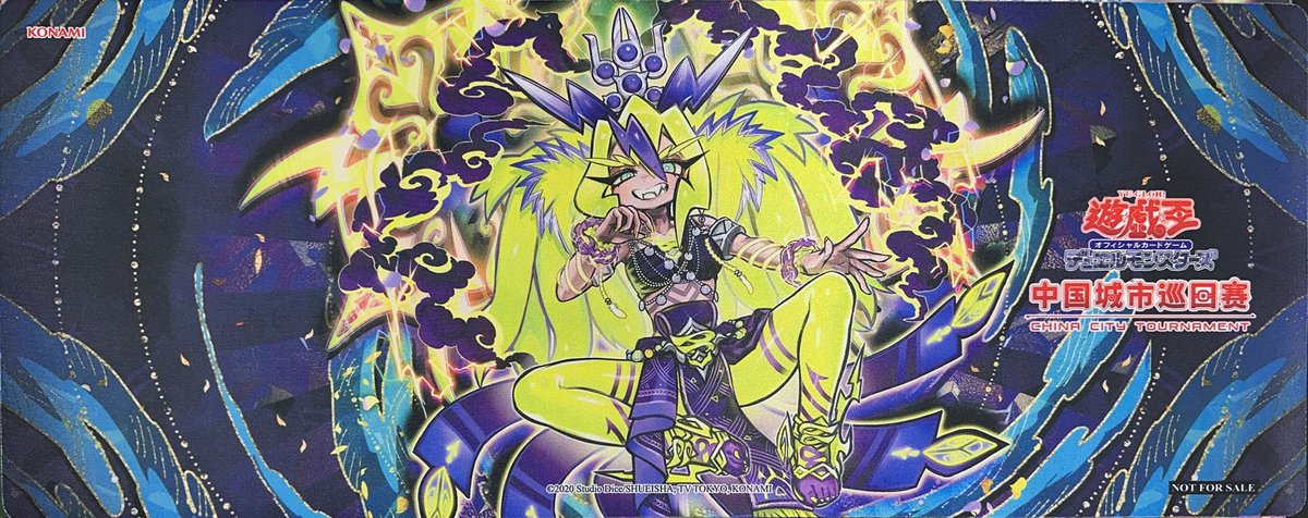遊戯王　絢嵐たるメガラ プレイマット 中国限定 四强 遊戯王 絢嵐たるメガラ プレイマット 中国限定 四强 プレイマット
