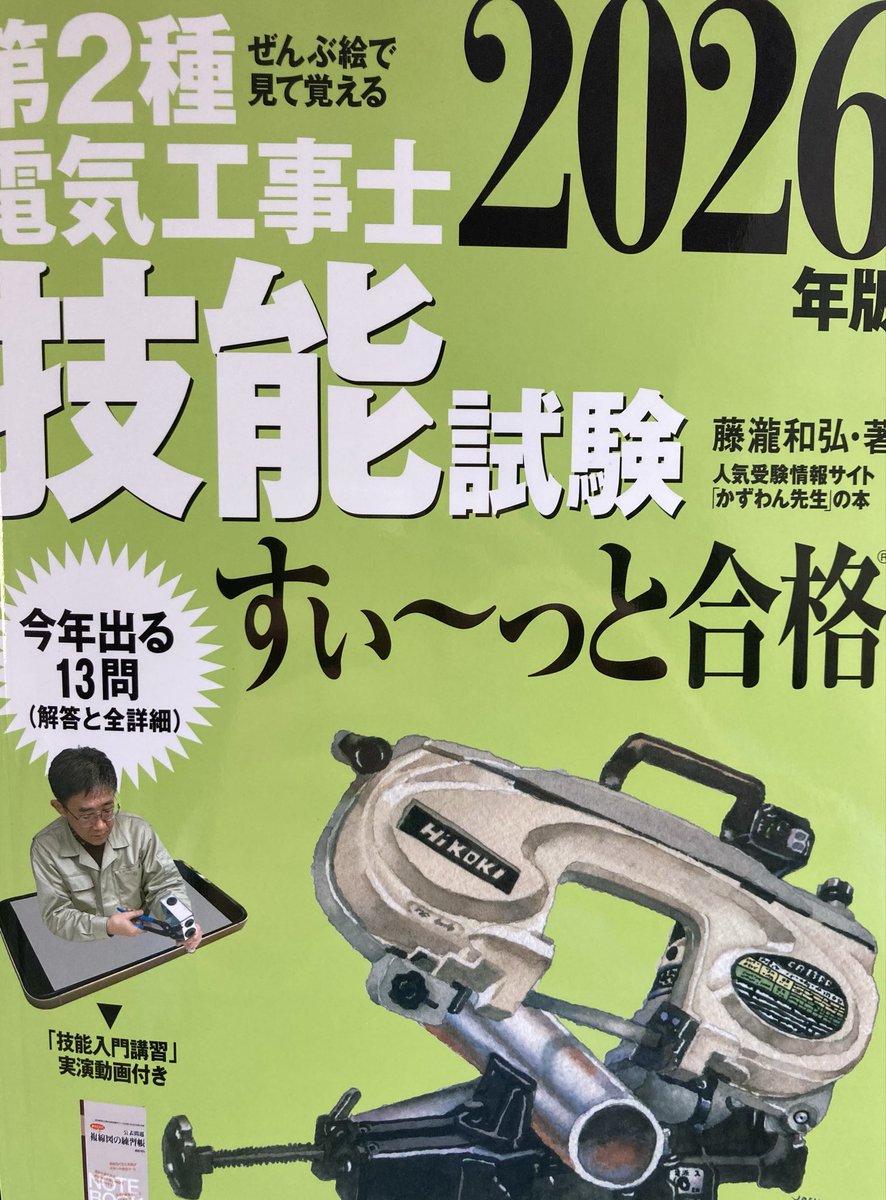 shiro☆pro tweet media