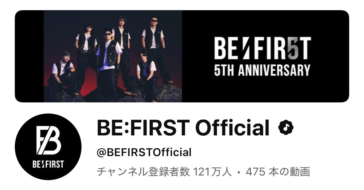 memeBESTYa's tweet photo. 3/9  YouTube  
BE:FIRST Official チャンネル登録者が121万人になりました🙌☺️🙌

31日で1万人増、ﾅｶﾞｶｯﾀ〜
「BE:FIRST ALL DAY」3.16ﾃﾞｼﾀﾙﾘﾘｰｽも発表され動き出しました😊

3/ 9   15:16   121万人
2/ 6    13:41  120万人

公式ch🔗▶️  https://t.co/mseQKn9gie 

#BEFIRST  #BF_ALLDAY #BEFIR5T