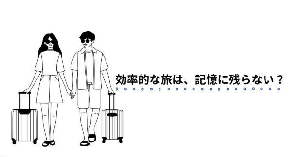 BTHacks_jp's tweet photo. 効率的な旅は、記憶に残らない？

旅の本質旅の価値ってなんだろう？ 
ってふと考えてみました。

 https://t.co/f5YVZQeDcS https://t.co/UaI51rafgh