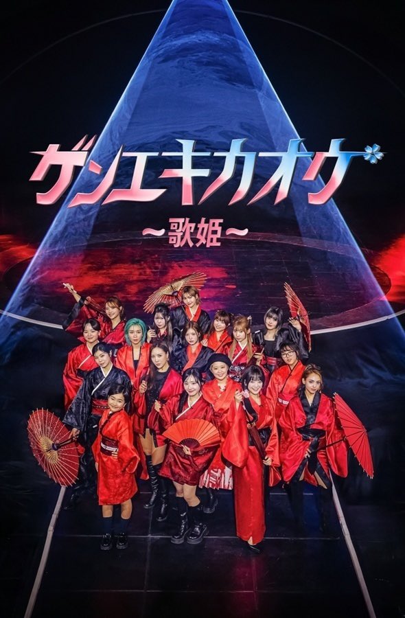 manami archive tweet media